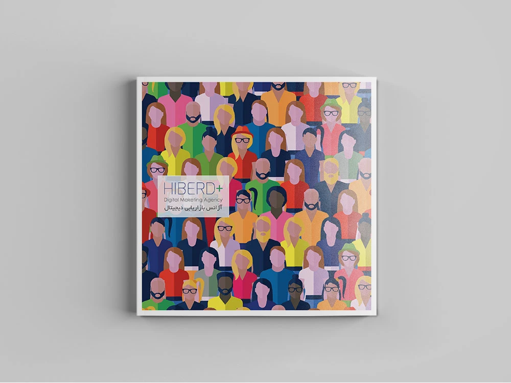 Hiberd Square Brochure Design